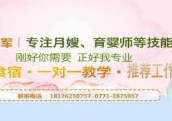 南寧月薪八千和兩萬(wàn)的月嫂，差的竟然是這8個(gè)技巧！