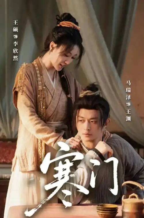 闪婚当天他失忆了 剧照
