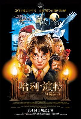 热映推荐《流浪地球2》海报