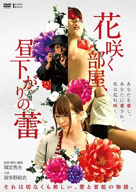 榜单第八《流浪地球2》海报