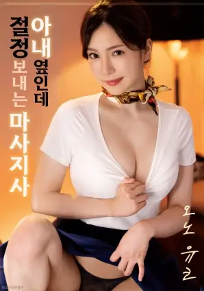 长夜将尽 4K 修复 剧照